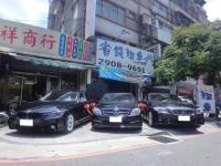 結婚禮車(附駕駛)